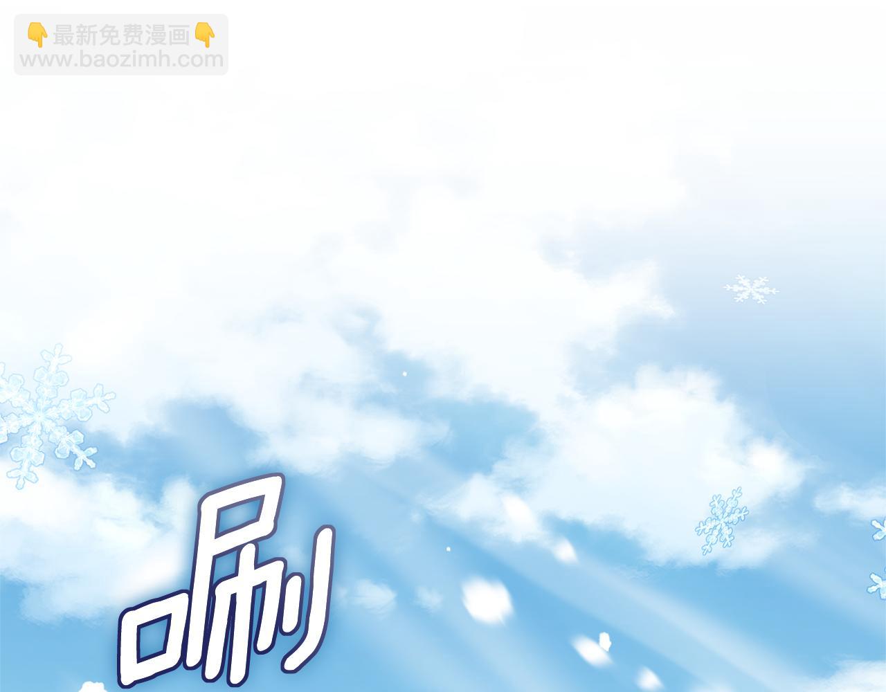 最菜魔王又怎樣？ - 第103話 魔神代理人(3/5) - 5