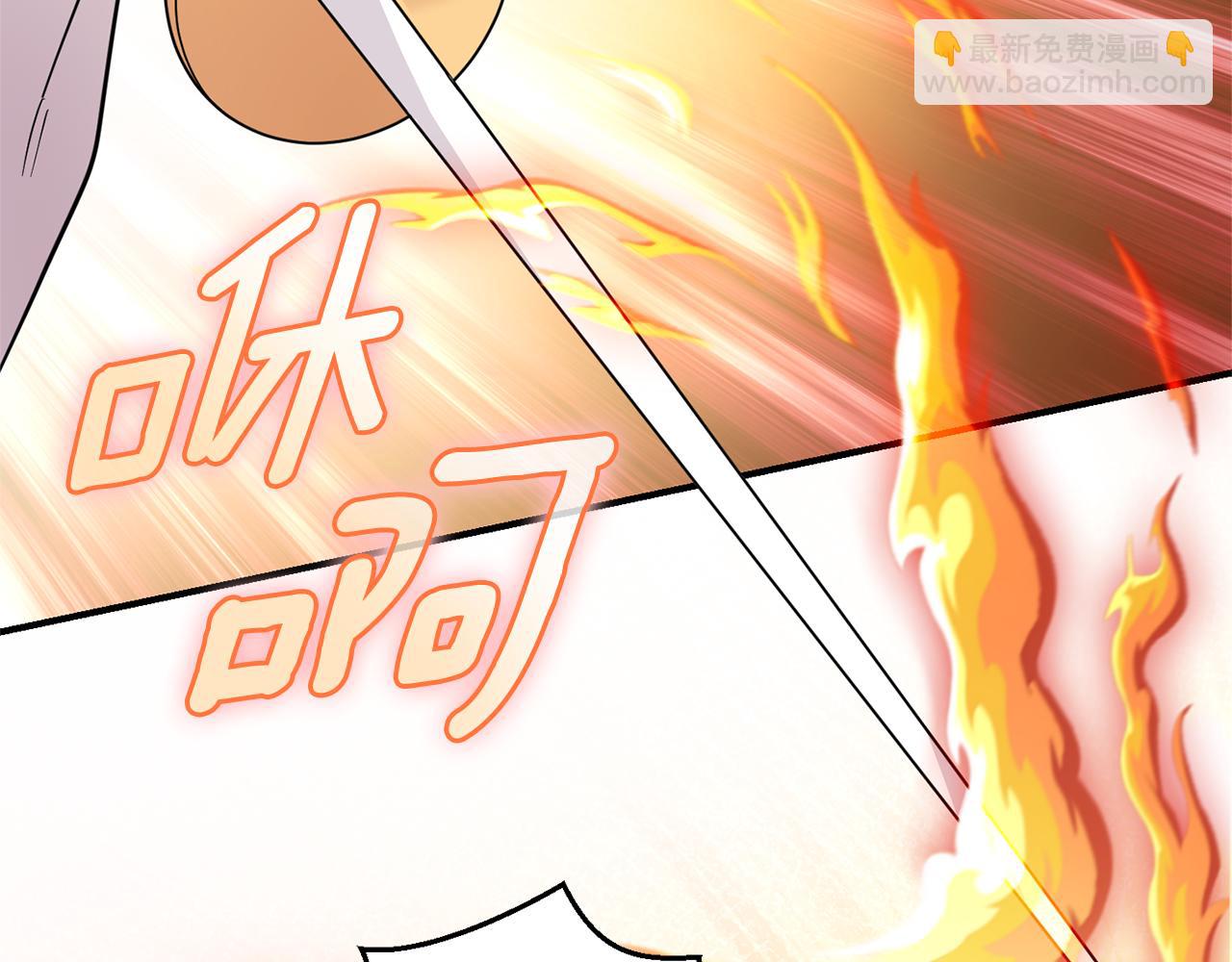 最菜魔王又怎樣？ - 第103話 魔神代理人(3/5) - 2