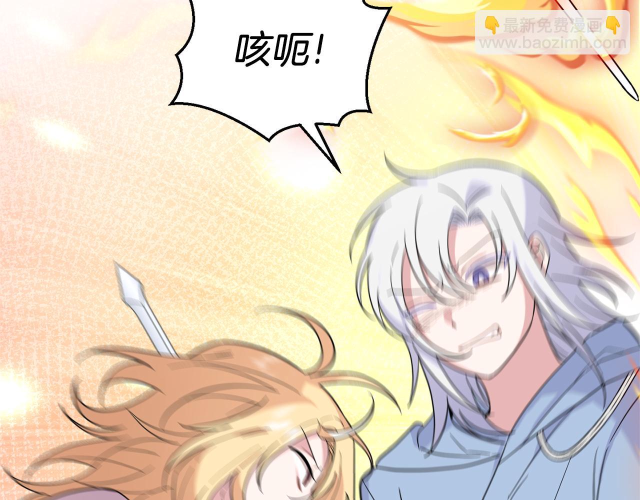 最菜魔王又怎樣？ - 第103話 魔神代理人(3/5) - 3