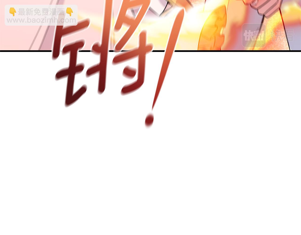 最菜魔王又怎樣？ - 第103話 魔神代理人(3/5) - 5