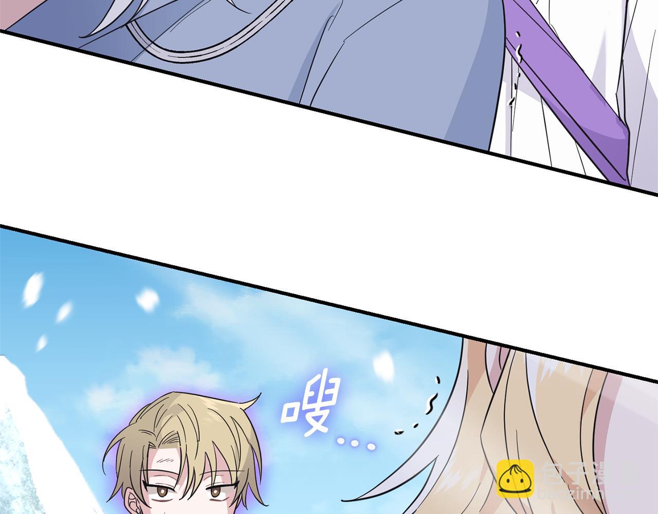 最菜魔王又怎樣？ - 第103話 魔神代理人(3/5) - 7