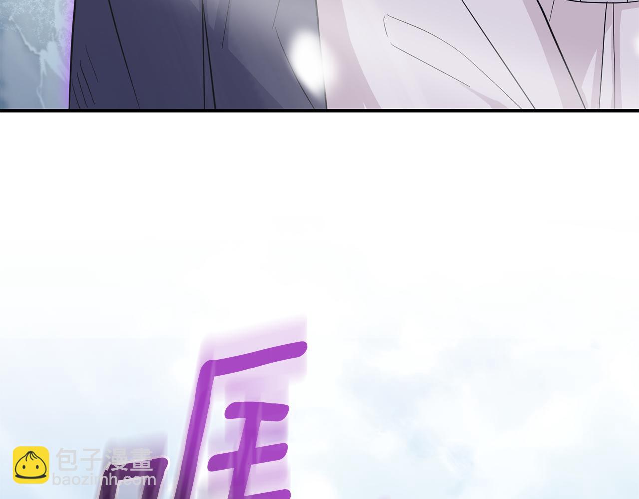 最菜魔王又怎樣？ - 第103話 魔神代理人(3/5) - 1