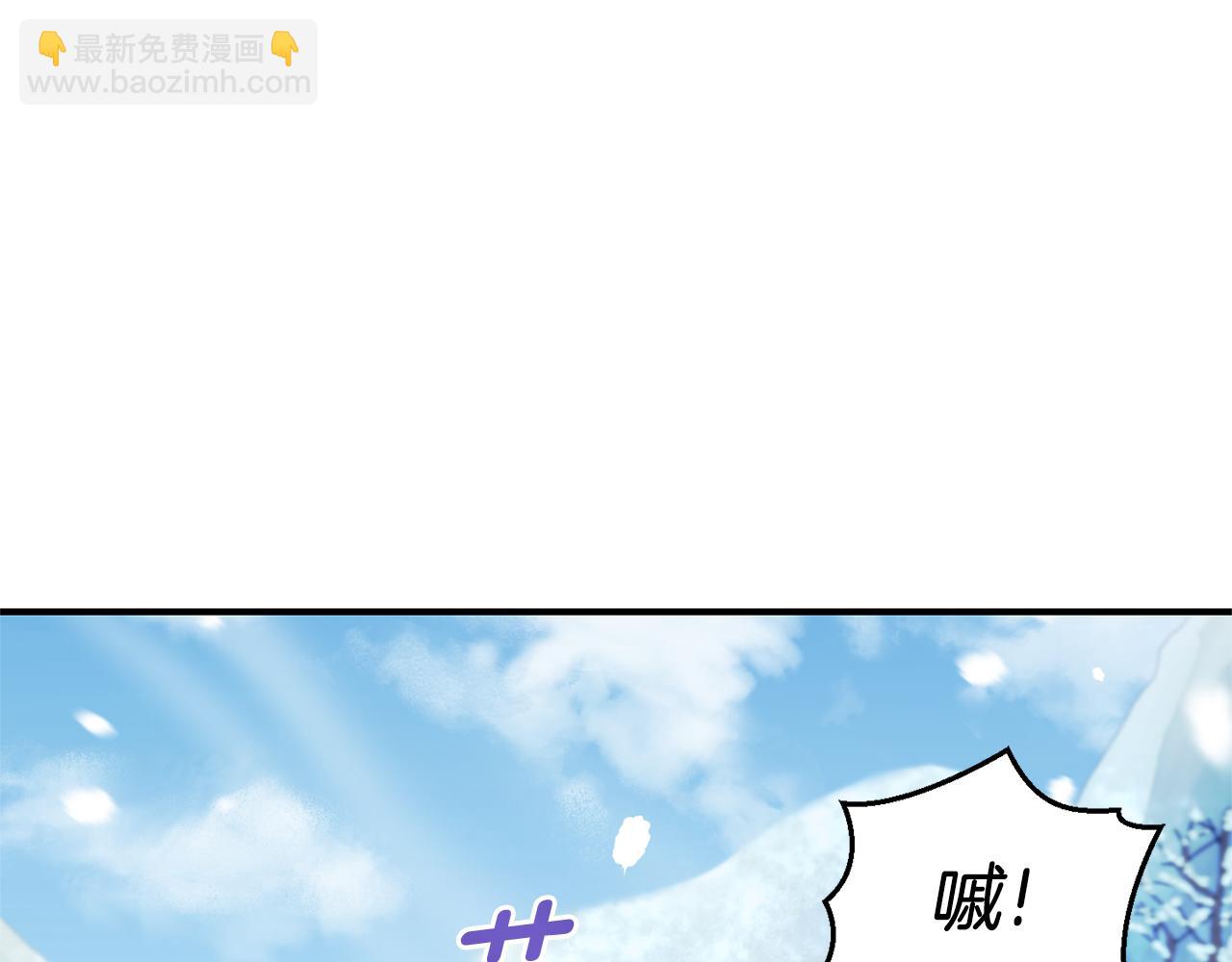 最菜魔王又怎樣？ - 第103話 魔神代理人(3/5) - 6