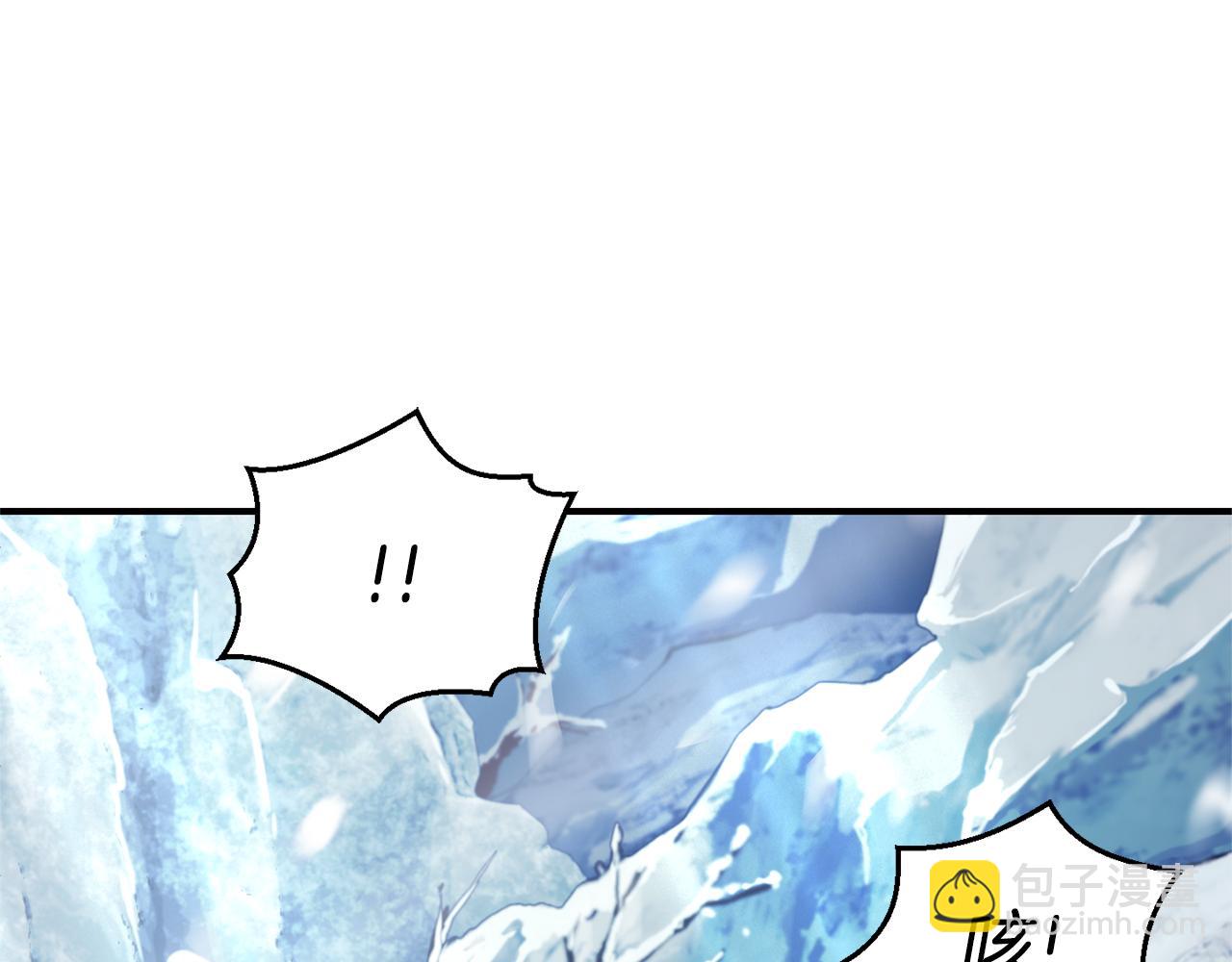 最菜魔王又怎樣？ - 第103話 魔神代理人(3/5) - 6