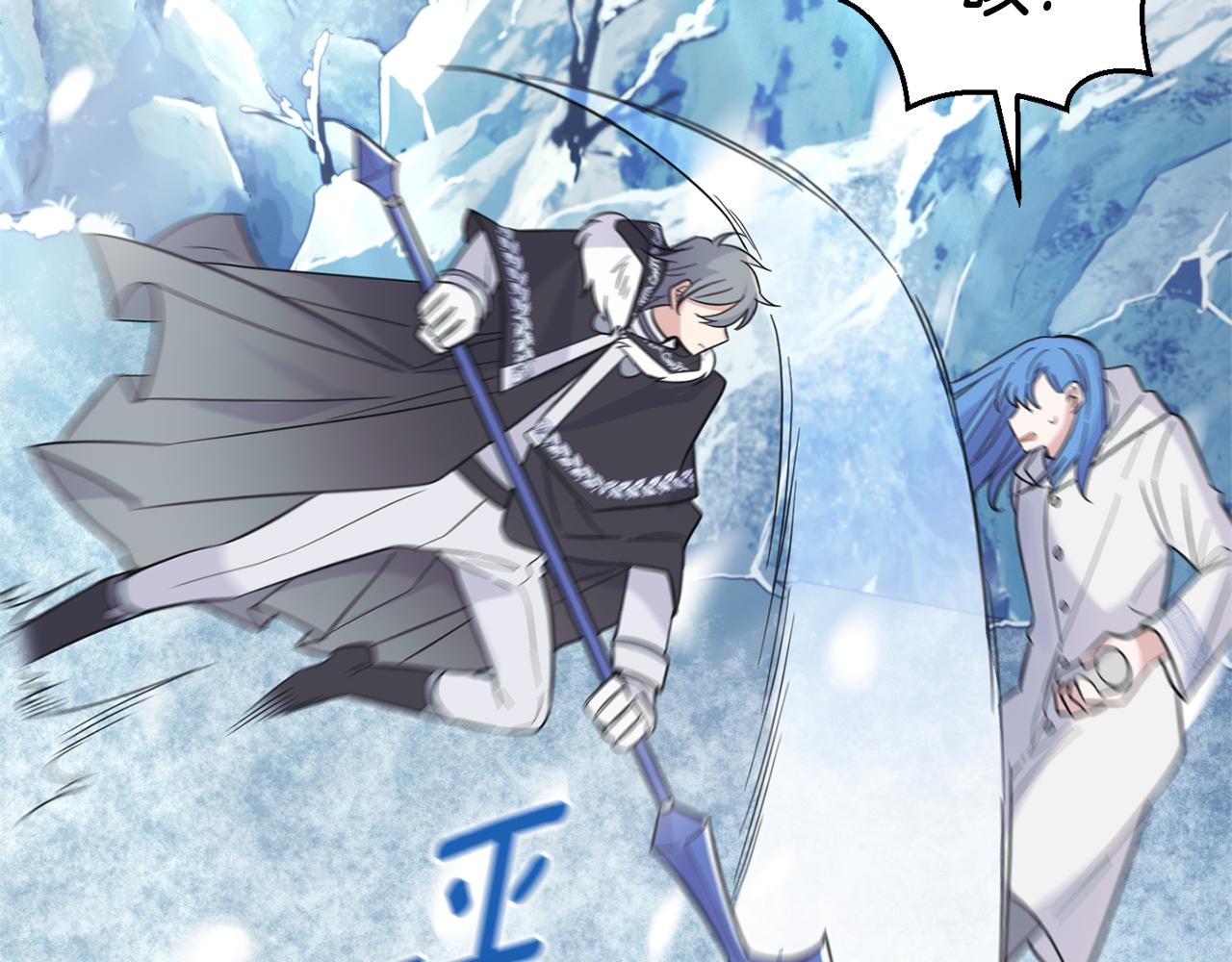 最菜魔王又怎樣？ - 第103話 魔神代理人(3/5) - 7