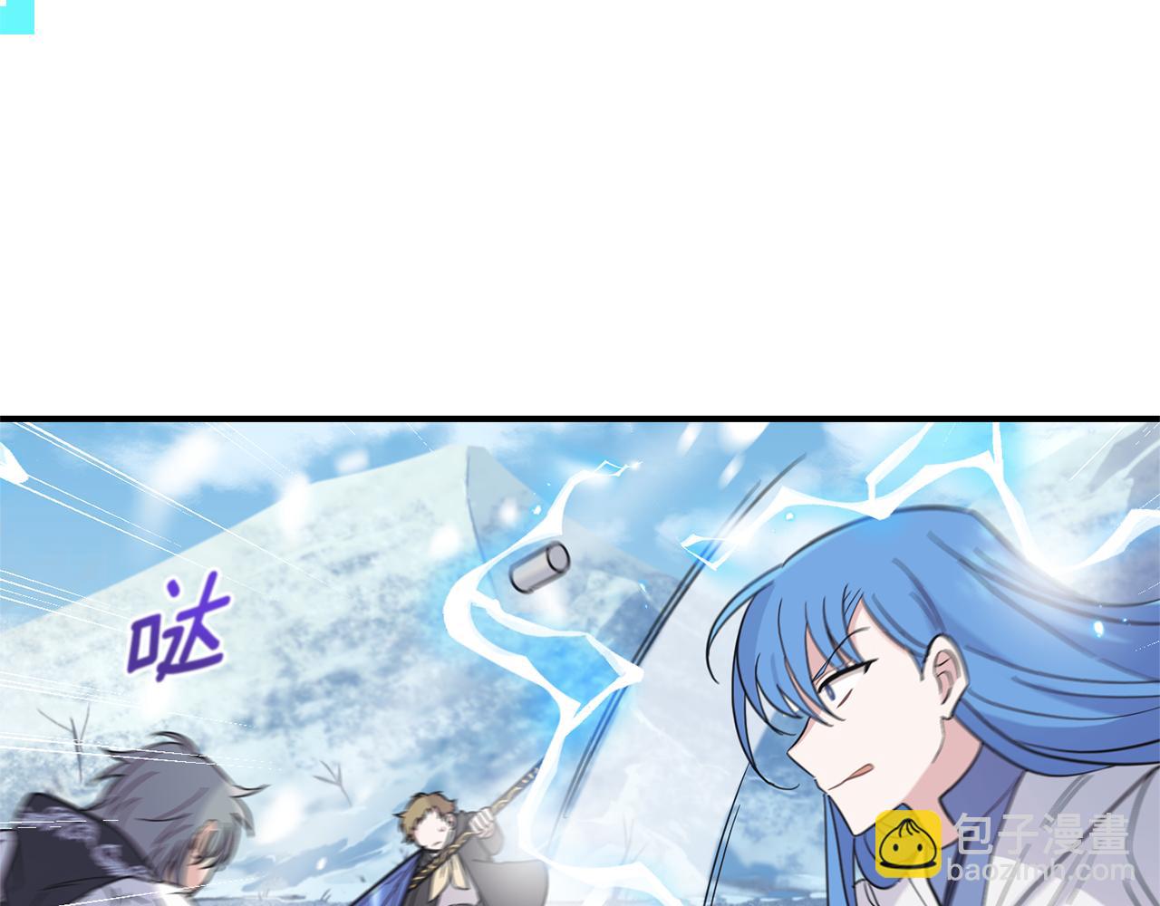 最菜魔王又怎樣？ - 第103話 魔神代理人(3/5) - 7