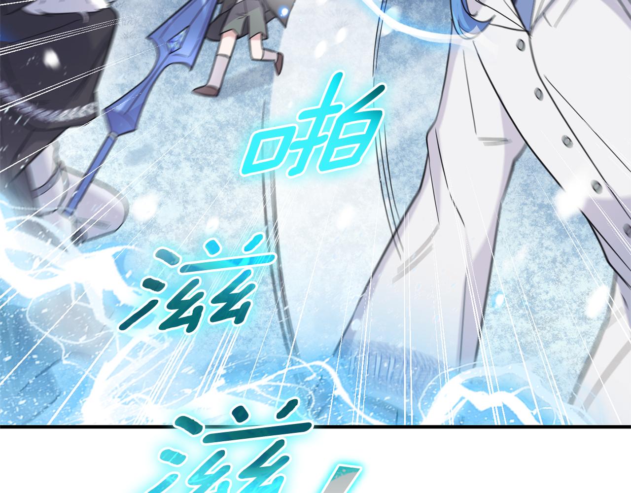 最菜魔王又怎樣？ - 第103話 魔神代理人(3/5) - 8