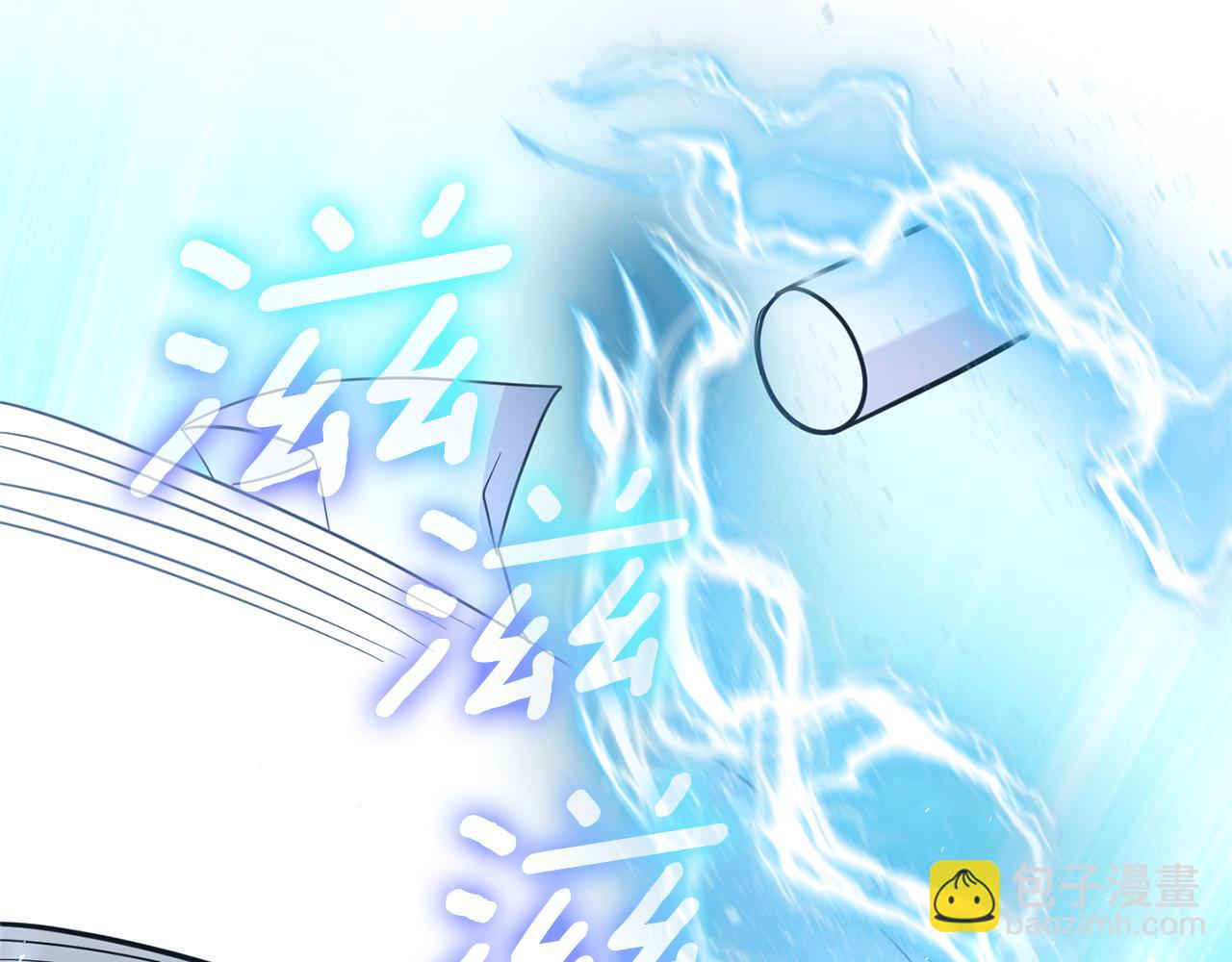 最菜魔王又怎樣？ - 第103話 魔神代理人(3/5) - 2