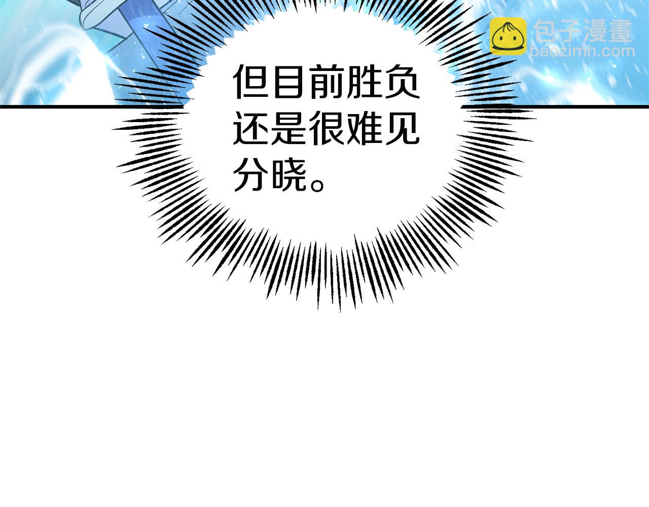 最菜魔王又怎樣？ - 第103話 魔神代理人(3/5) - 5