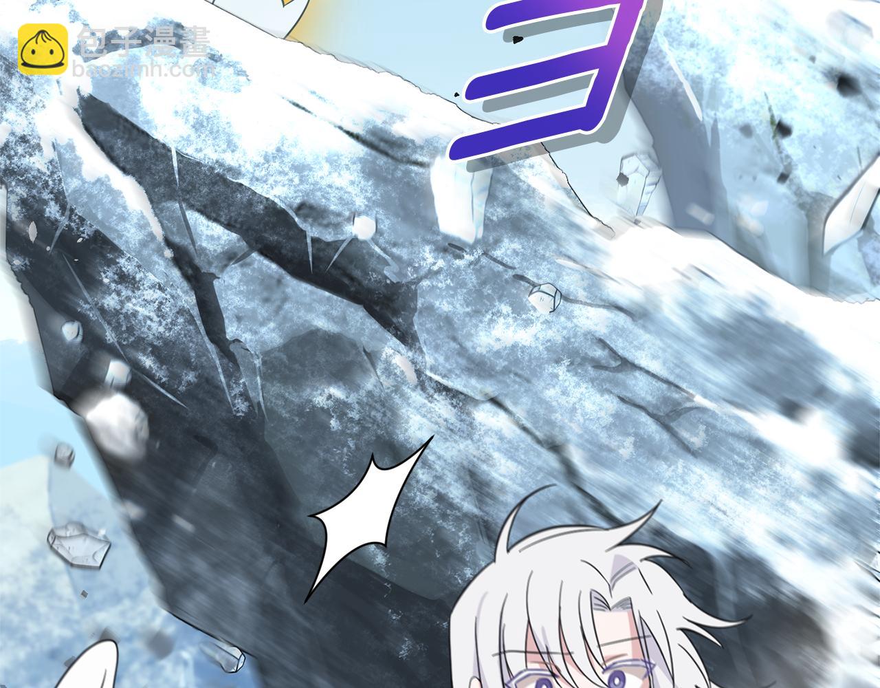 最菜魔王又怎樣？ - 第103話 魔神代理人(4/5) - 6