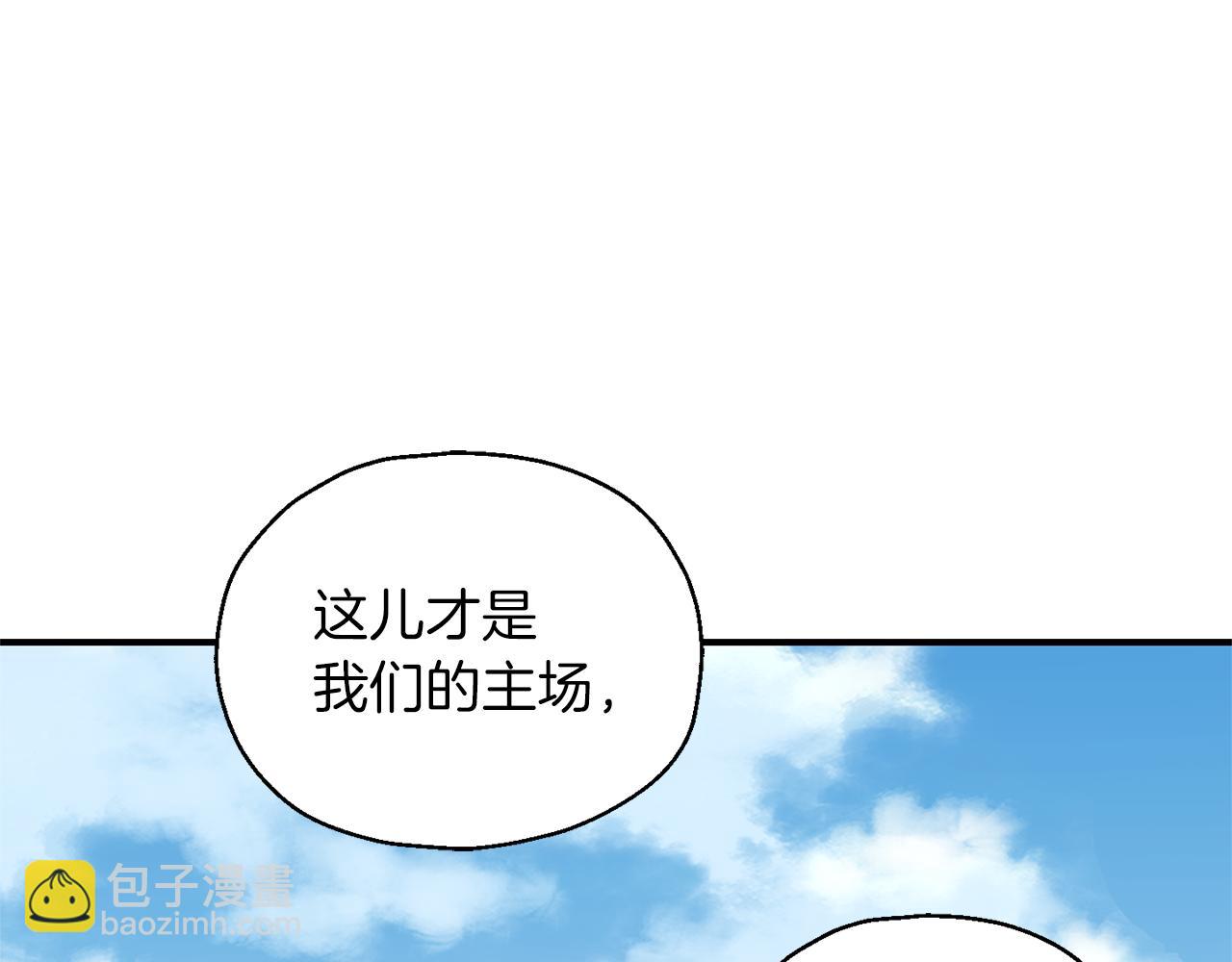 最菜魔王又怎樣？ - 第103話 魔神代理人(4/5) - 1