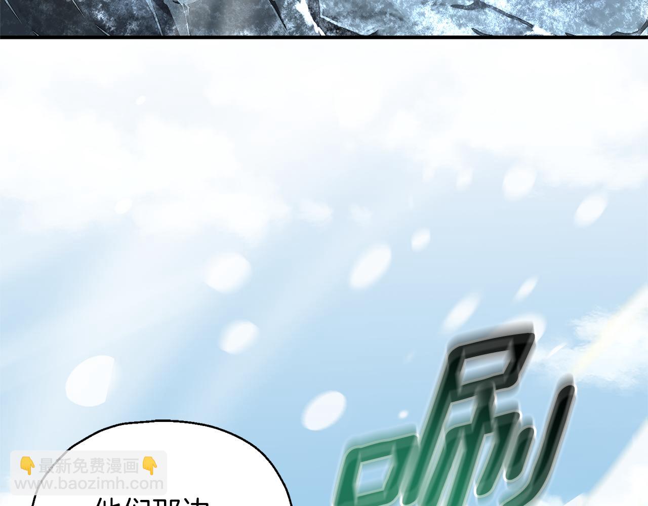 最菜魔王又怎樣？ - 第103話 魔神代理人(4/5) - 4