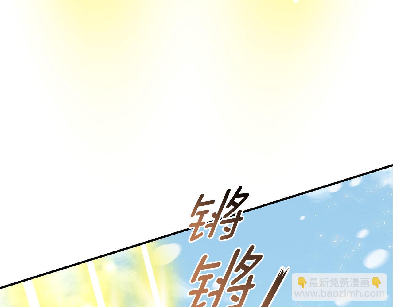 最菜魔王又怎樣？ - 第103話 魔神代理人(4/5) - 1