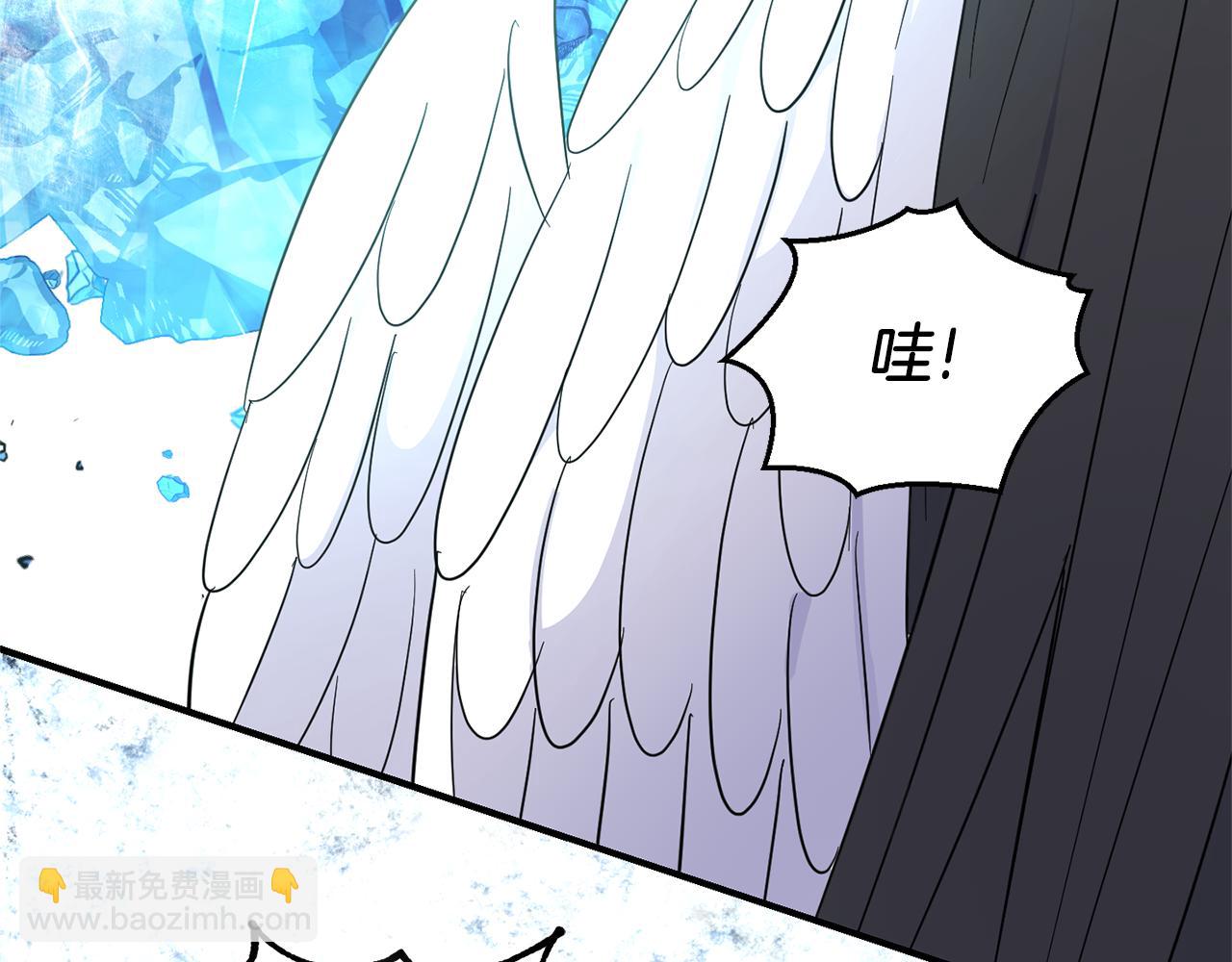 最菜魔王又怎樣？ - 第103話 魔神代理人(4/5) - 4