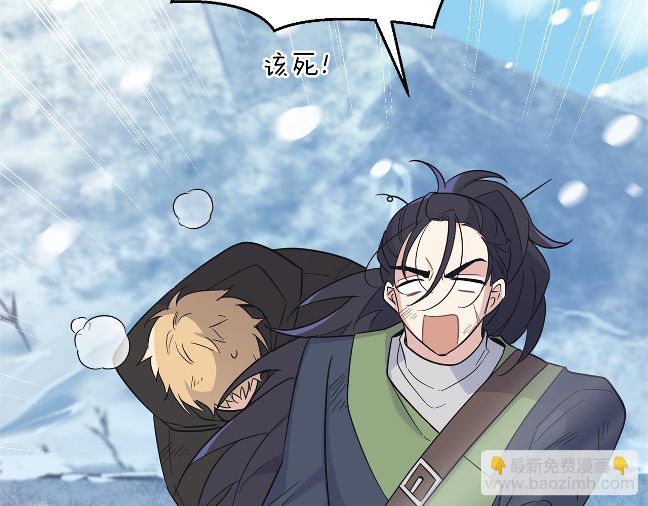 最菜魔王又怎樣？ - 第103話 魔神代理人(4/5) - 1