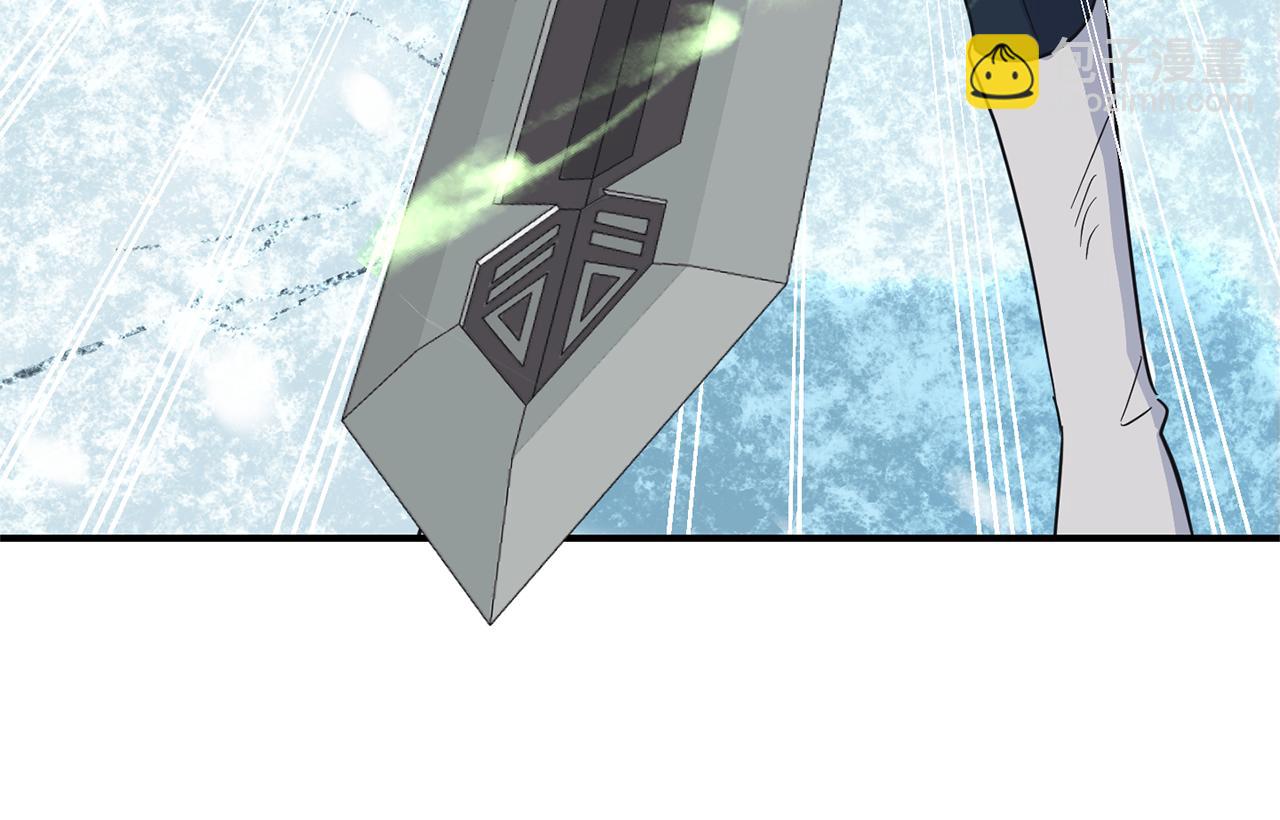 最菜魔王又怎樣？ - 第103話 魔神代理人(4/5) - 3