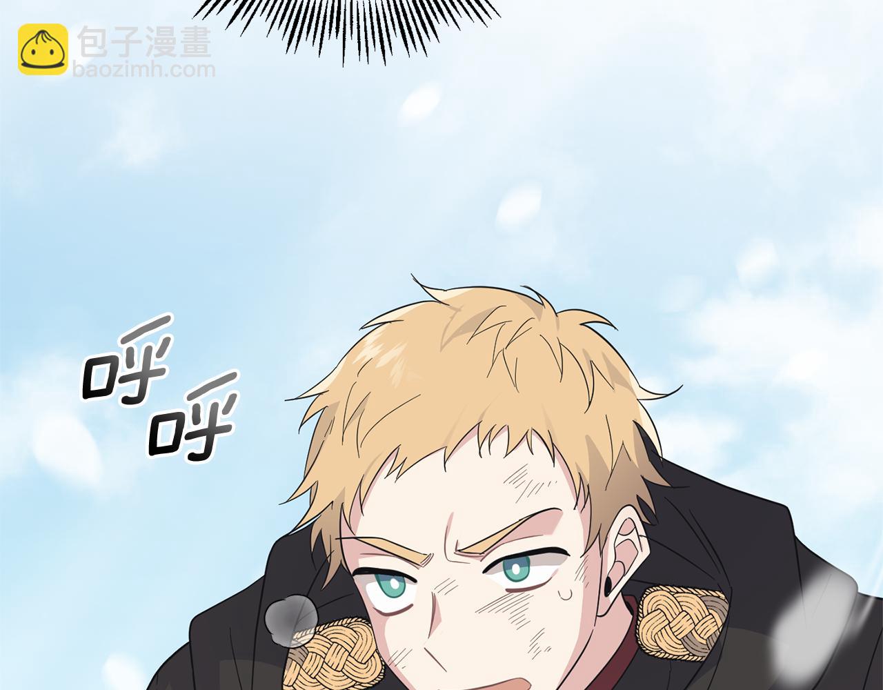 最菜魔王又怎樣？ - 第103話 魔神代理人(4/5) - 7