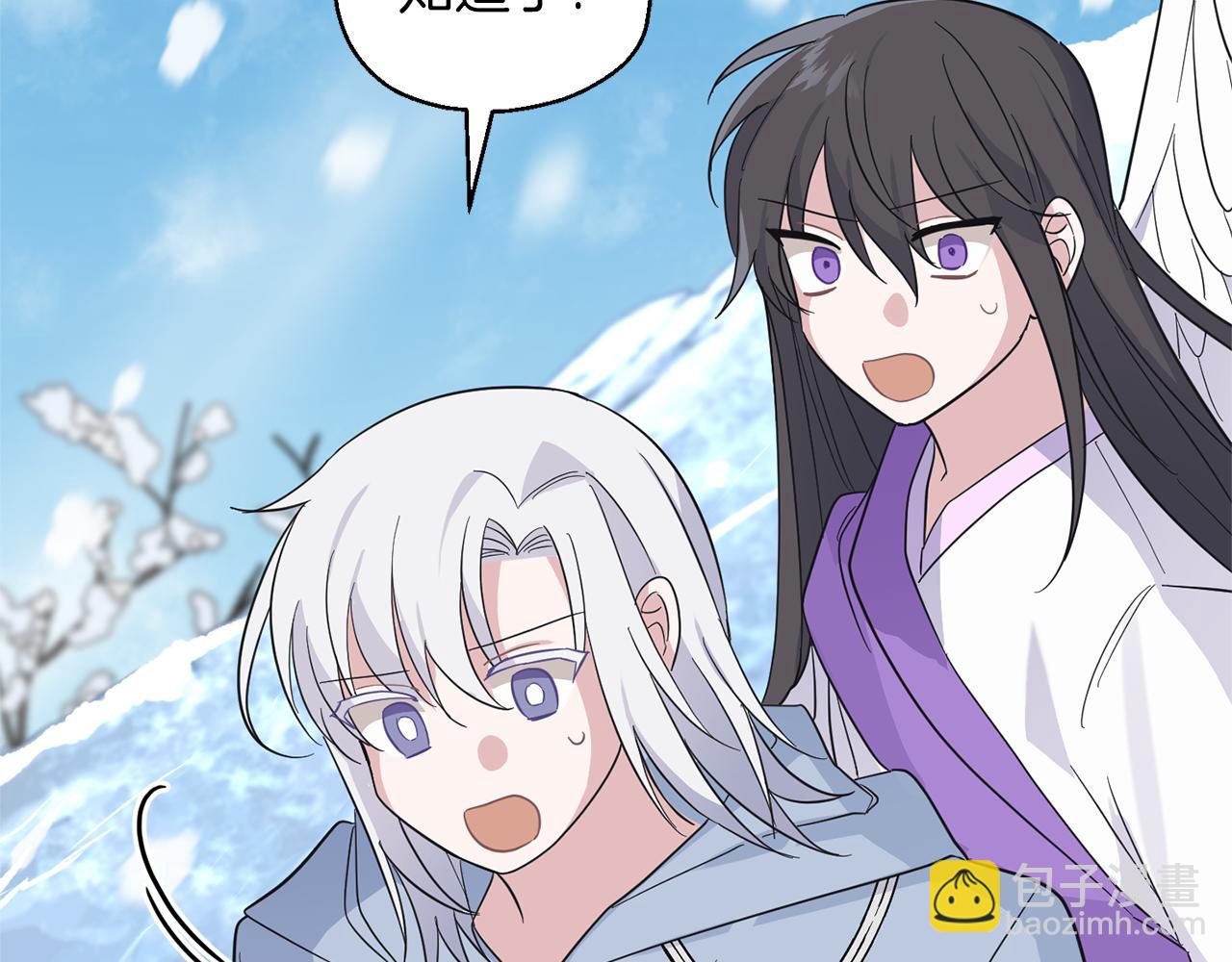 最菜魔王又怎樣？ - 第103話 魔神代理人(4/5) - 3