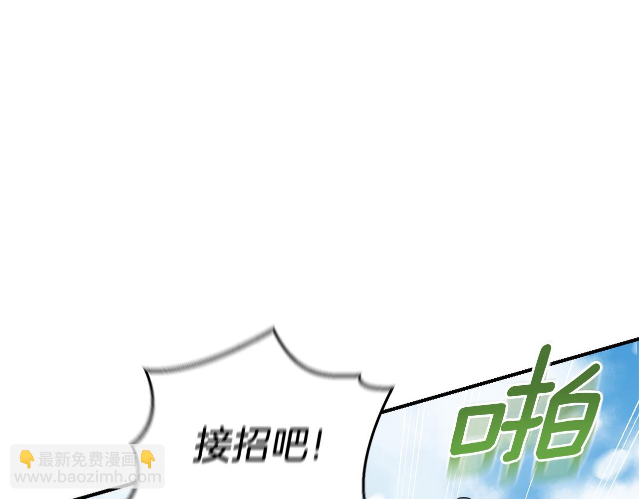 最菜魔王又怎樣？ - 第103話 魔神代理人(4/5) - 6