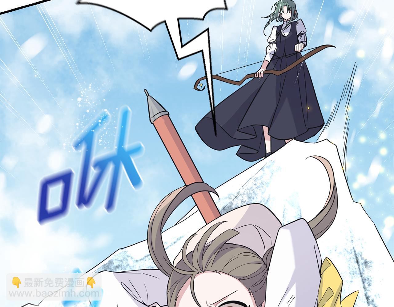 最菜魔王又怎樣？ - 第103話 魔神代理人(4/5) - 7