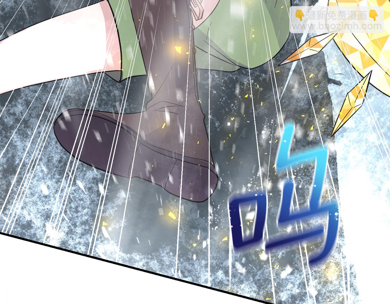 最菜魔王又怎樣？ - 第103話 魔神代理人(4/5) - 1