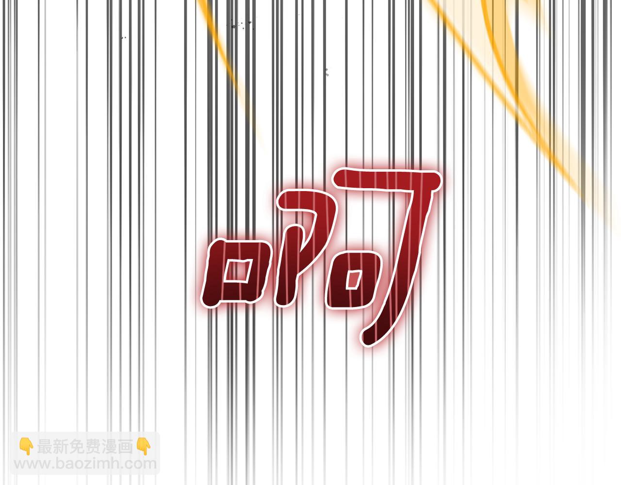 最菜魔王又怎樣？ - 第103話 魔神代理人(4/5) - 4