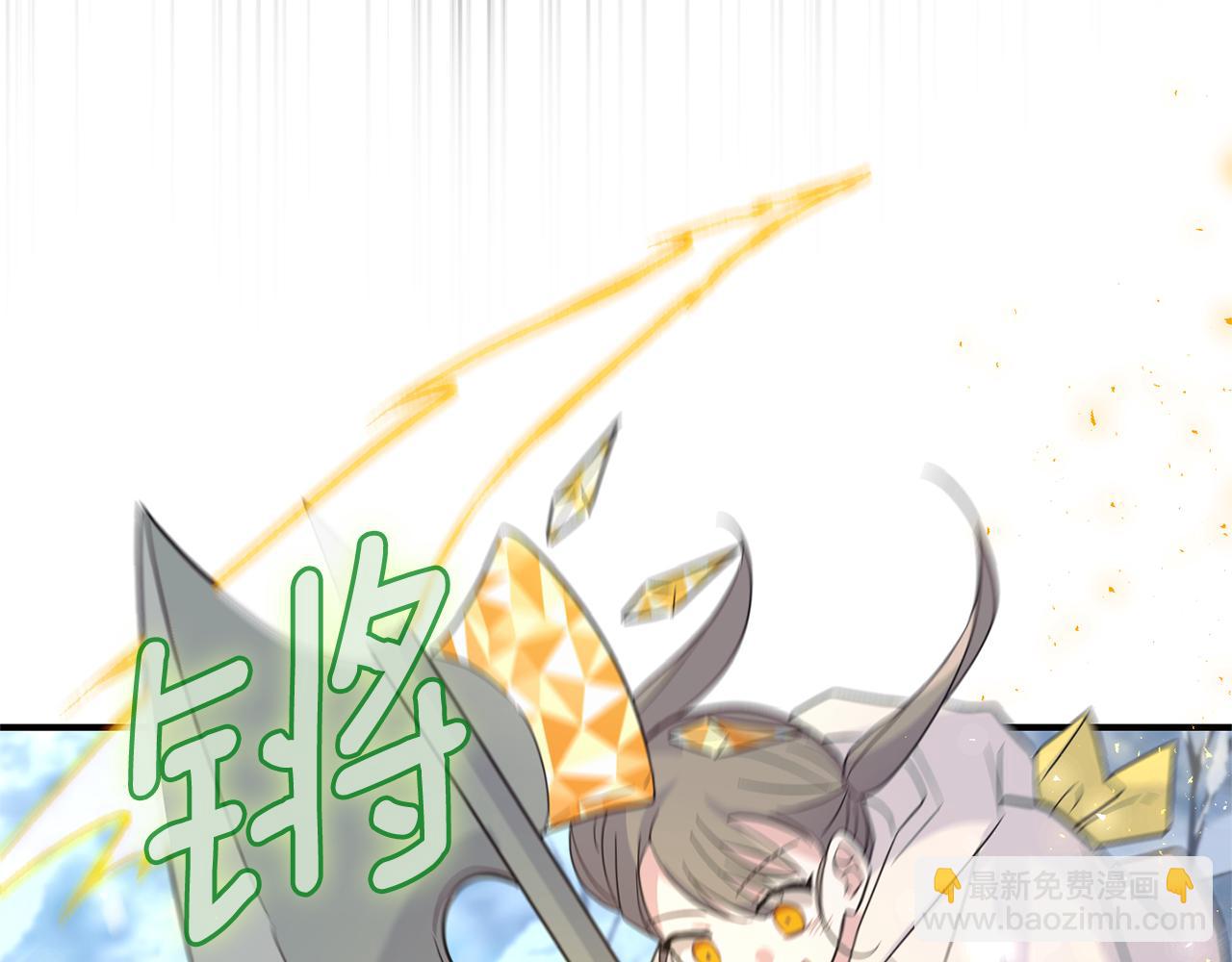 最菜魔王又怎樣？ - 第103話 魔神代理人(4/5) - 5