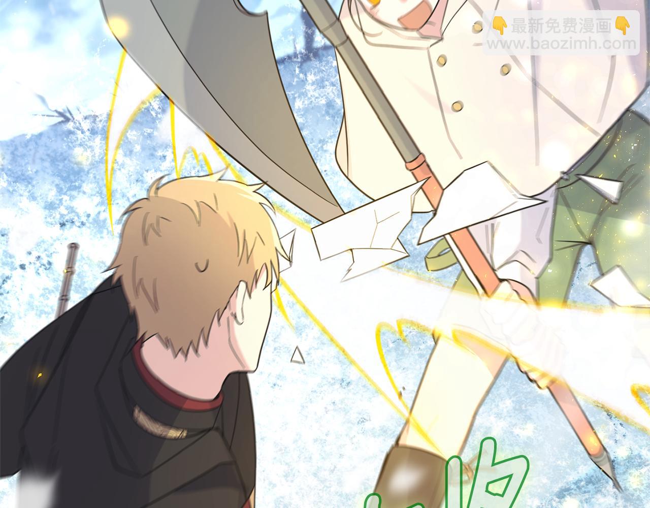 最菜魔王又怎樣？ - 第103話 魔神代理人(4/5) - 6