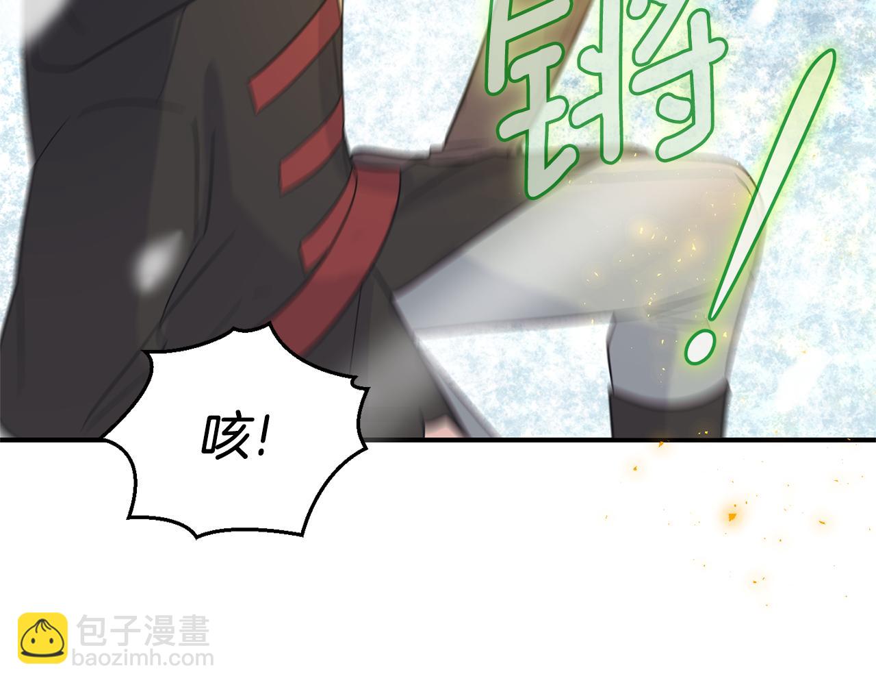 最菜魔王又怎樣？ - 第103話 魔神代理人(4/5) - 7