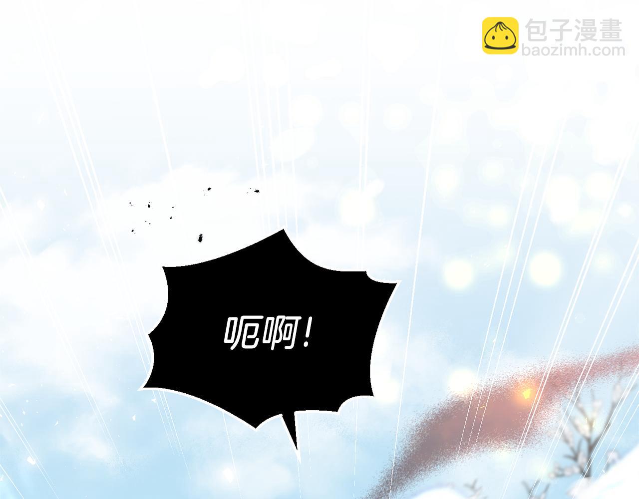 最菜魔王又怎樣？ - 第103話 魔神代理人(4/5) - 3