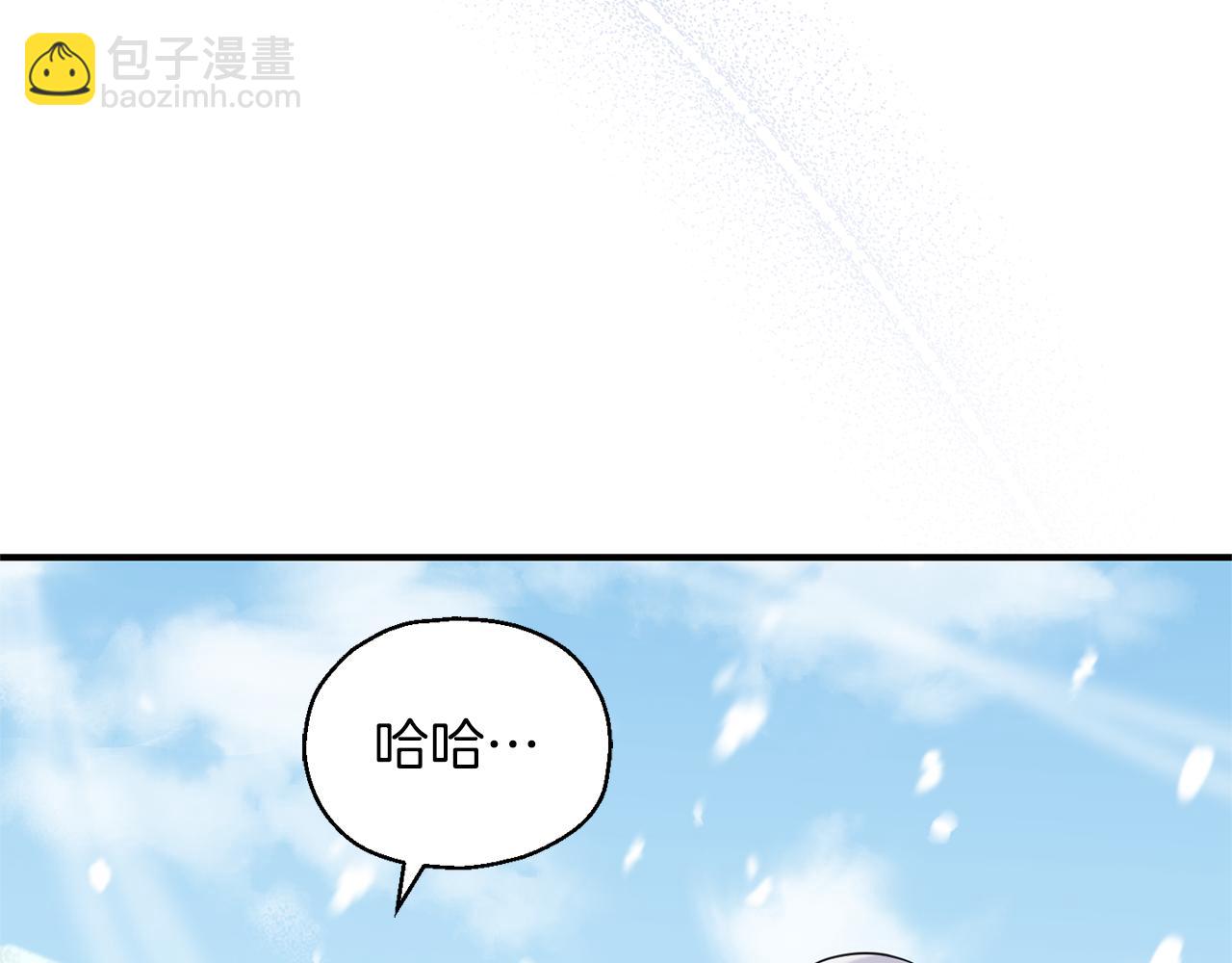 最菜魔王又怎樣？ - 第105話 魔神之子(3/5) - 6