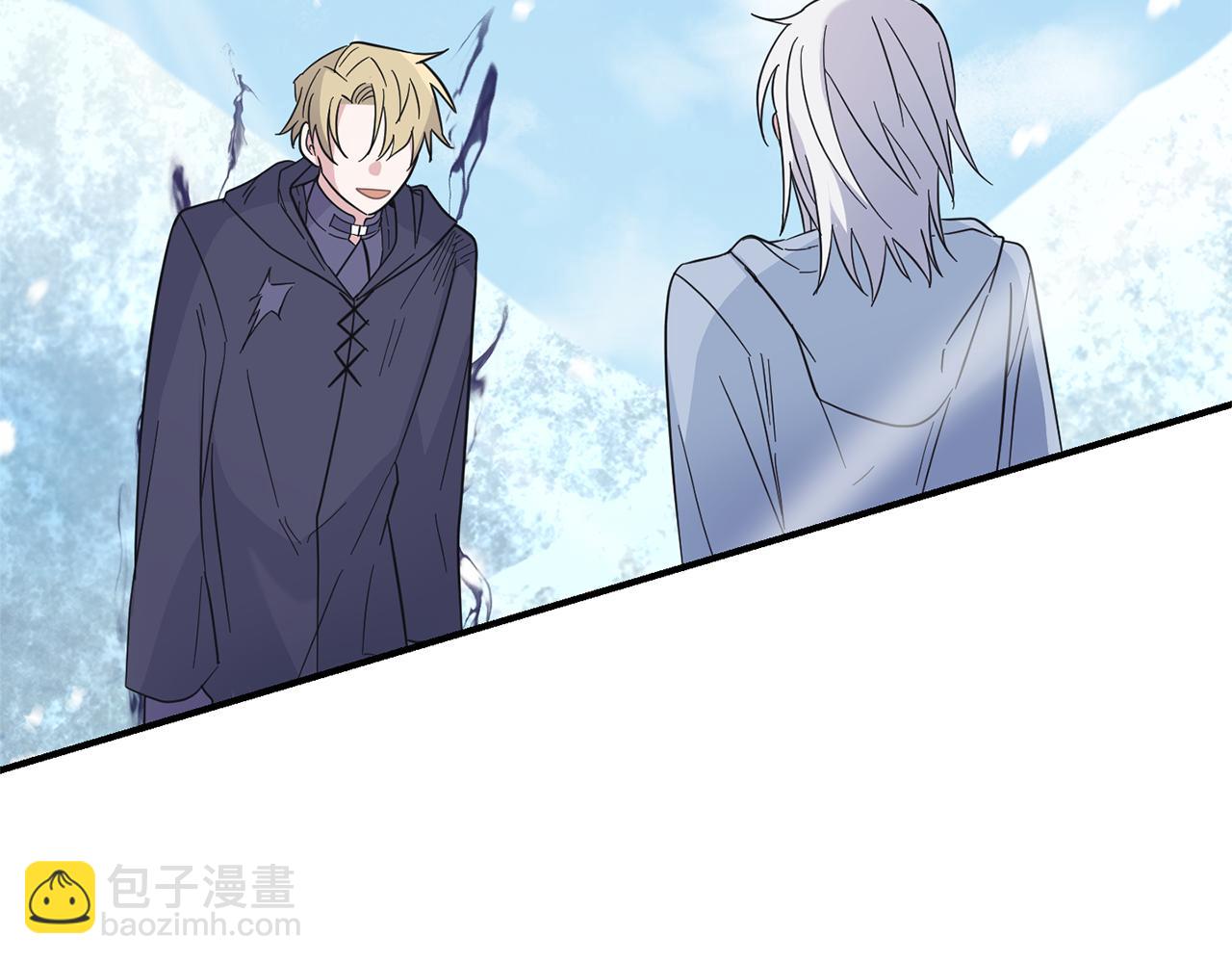 最菜魔王又怎樣？ - 第105話 魔神之子(3/5) - 7