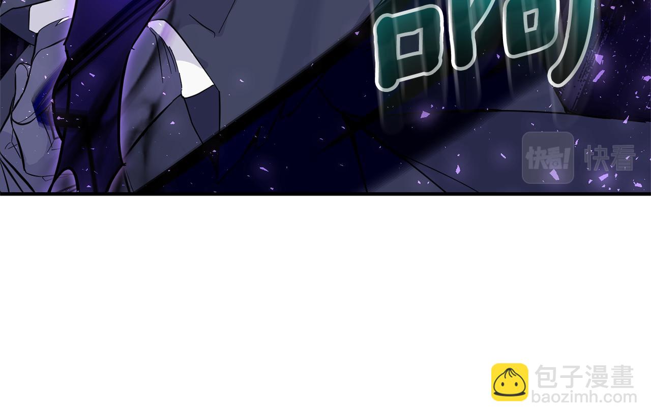 最菜魔王又怎樣？ - 第105話 魔神之子(3/5) - 4