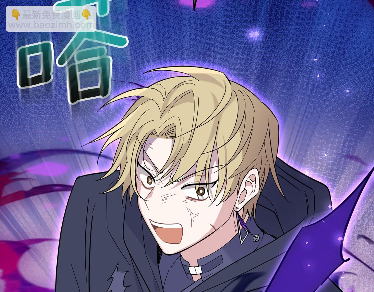 最菜魔王又怎樣？ - 第105話 魔神之子(3/5) - 1