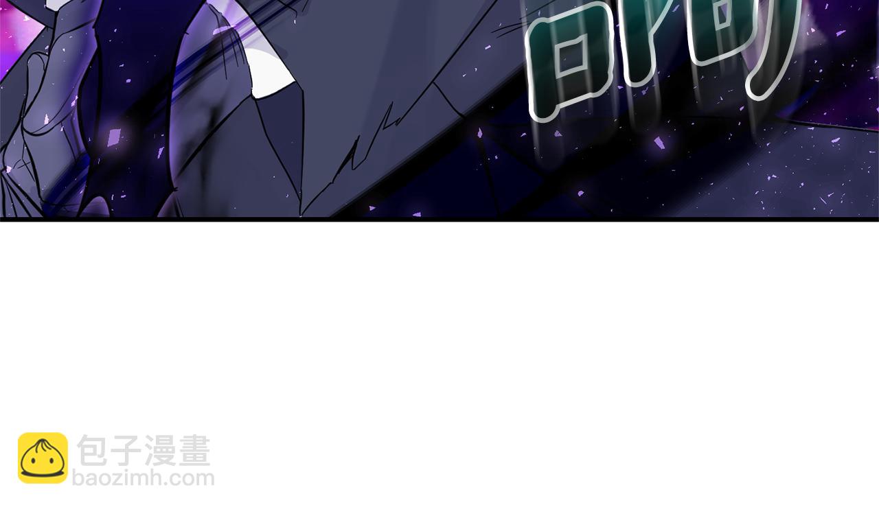 最菜魔王又怎樣？ - 第105話 魔神之子(3/5) - 3