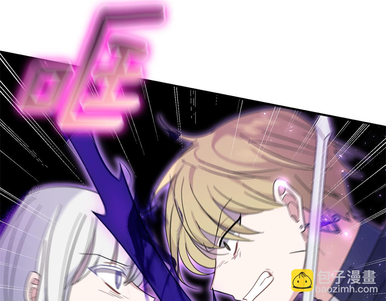 最菜魔王又怎樣？ - 第105話 魔神之子(3/5) - 6