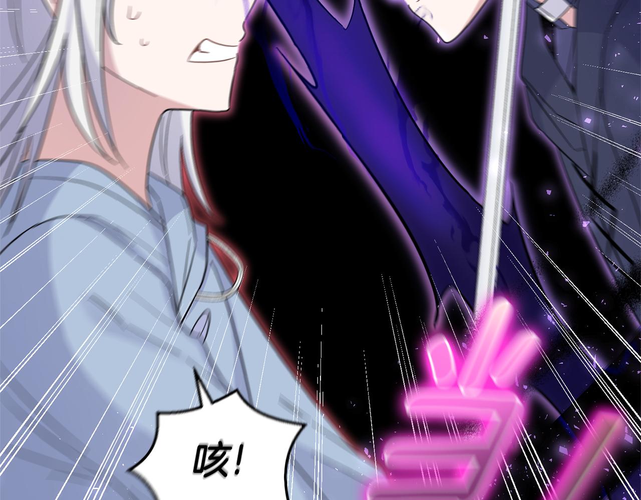 最菜魔王又怎樣？ - 第105話 魔神之子(3/5) - 7