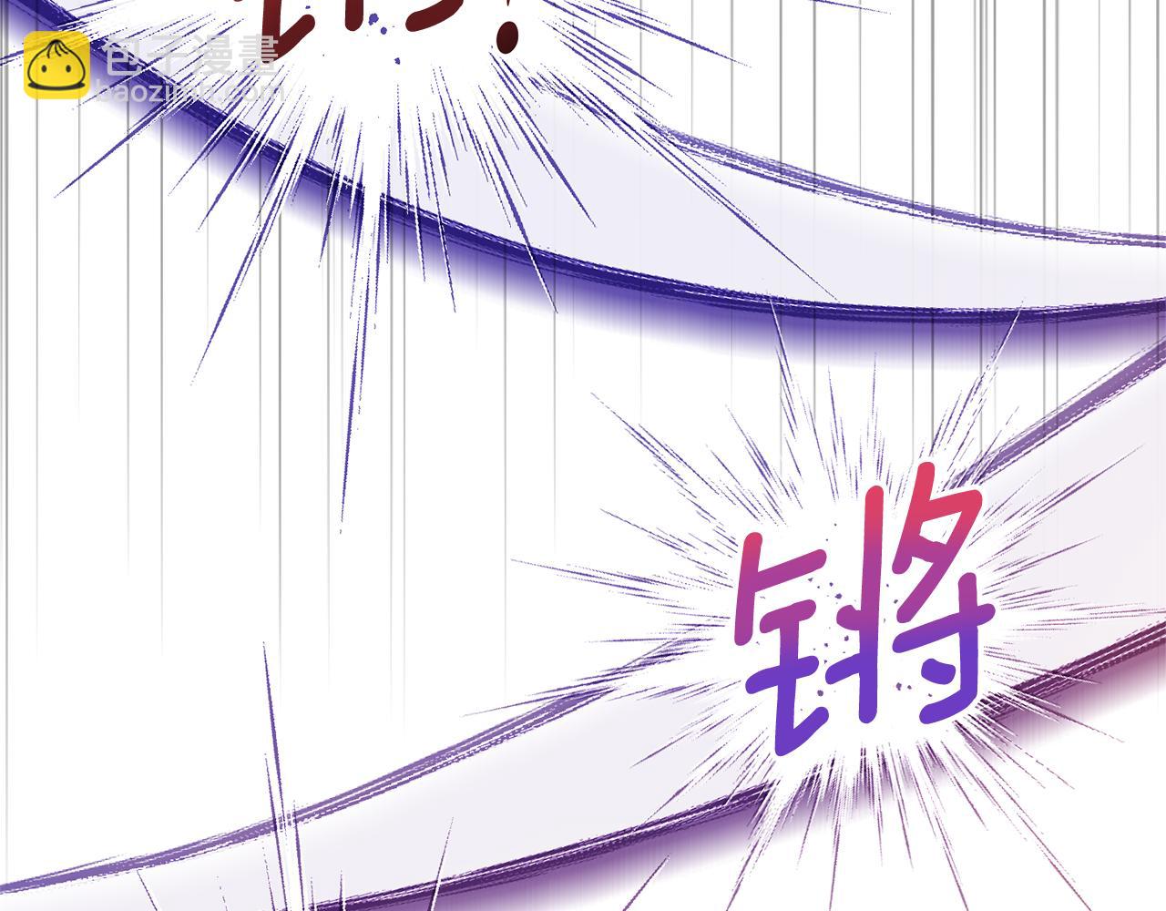 最菜魔王又怎樣？ - 第105話 魔神之子(3/5) - 1