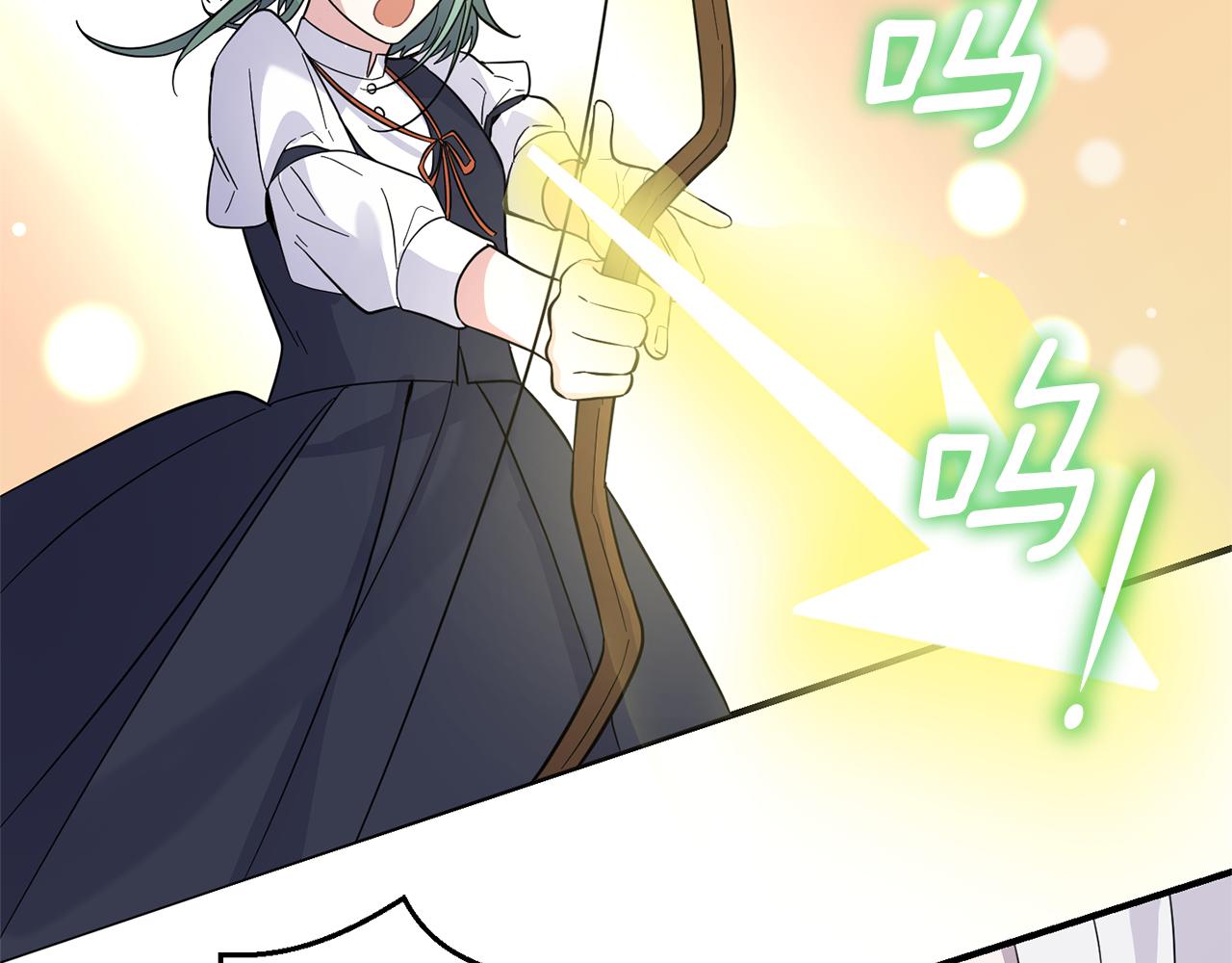 最菜魔王又怎樣？ - 第105話 魔神之子(3/5) - 8