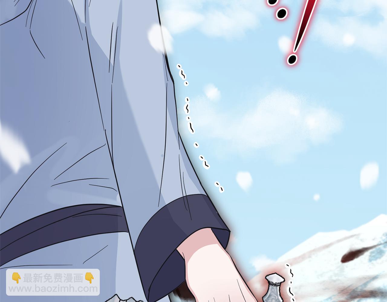 最菜魔王又怎樣？ - 第105話 魔神之子(3/5) - 4