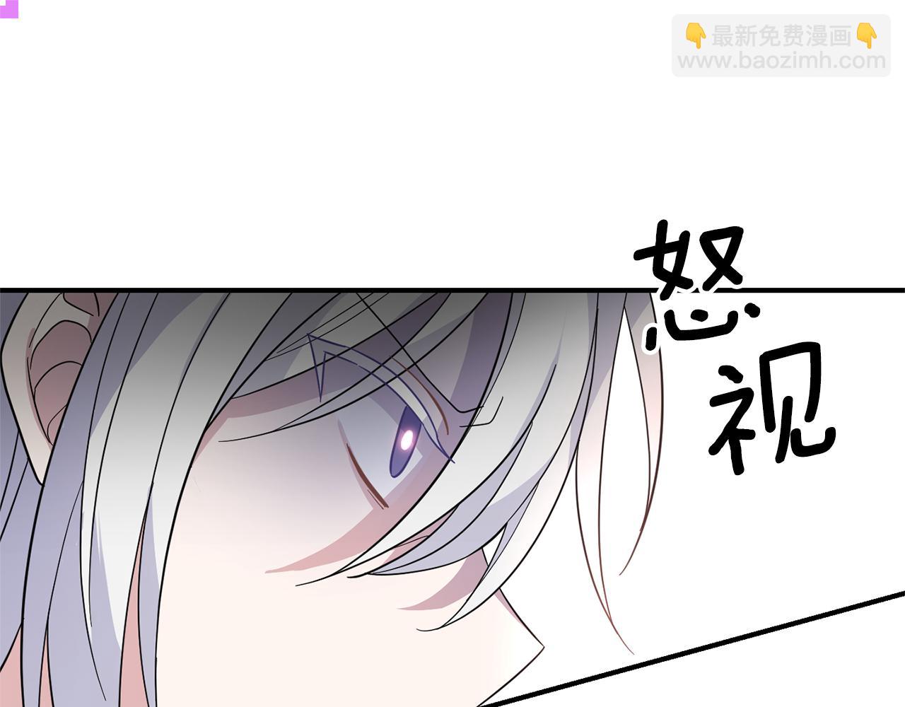 最菜魔王又怎樣？ - 第105話 魔神之子(3/5) - 7