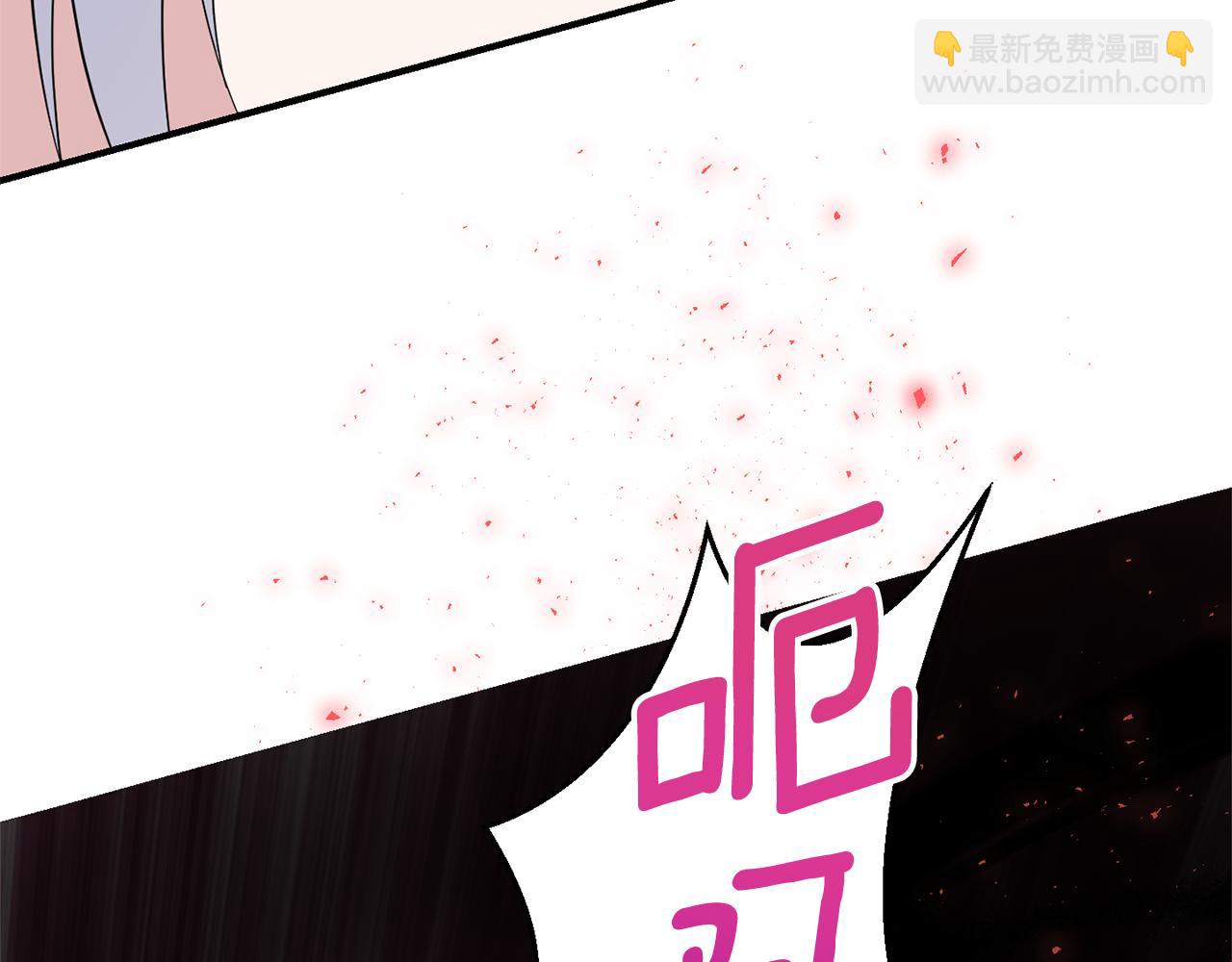 最菜魔王又怎樣？ - 第105話 魔神之子(3/5) - 8