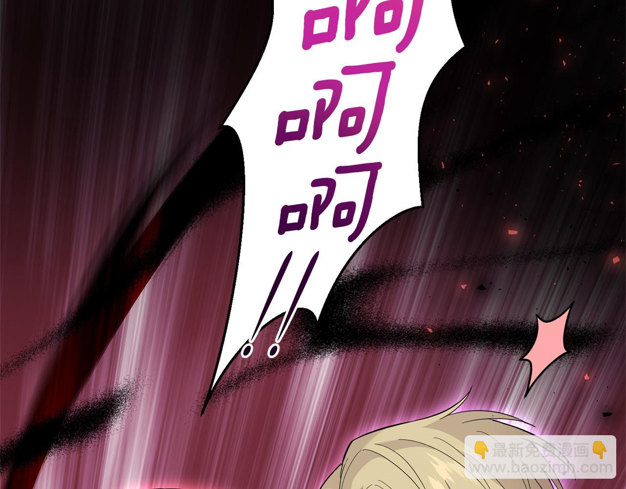 最菜魔王又怎樣？ - 第105話 魔神之子(3/5) - 1