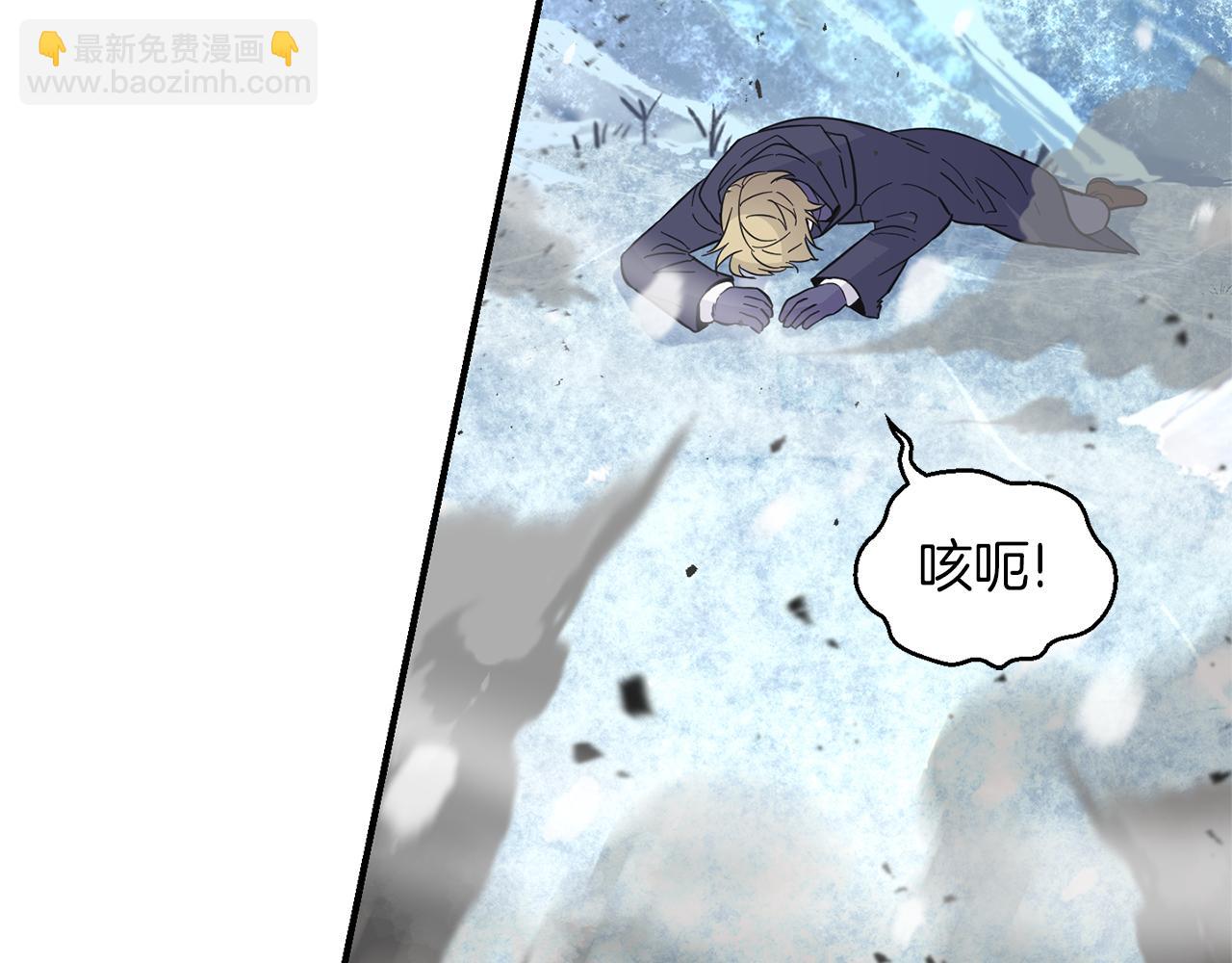 最菜魔王又怎樣？ - 第105話 魔神之子(3/5) - 7