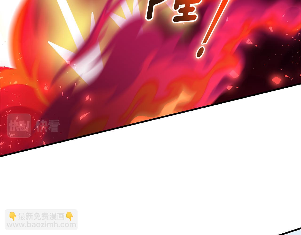 最菜魔王又怎樣？ - 第105話 魔神之子(3/5) - 2