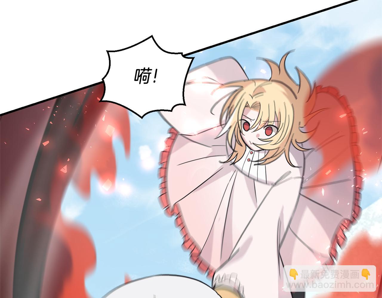 最菜魔王又怎樣？ - 第105話 魔神之子(3/5) - 3