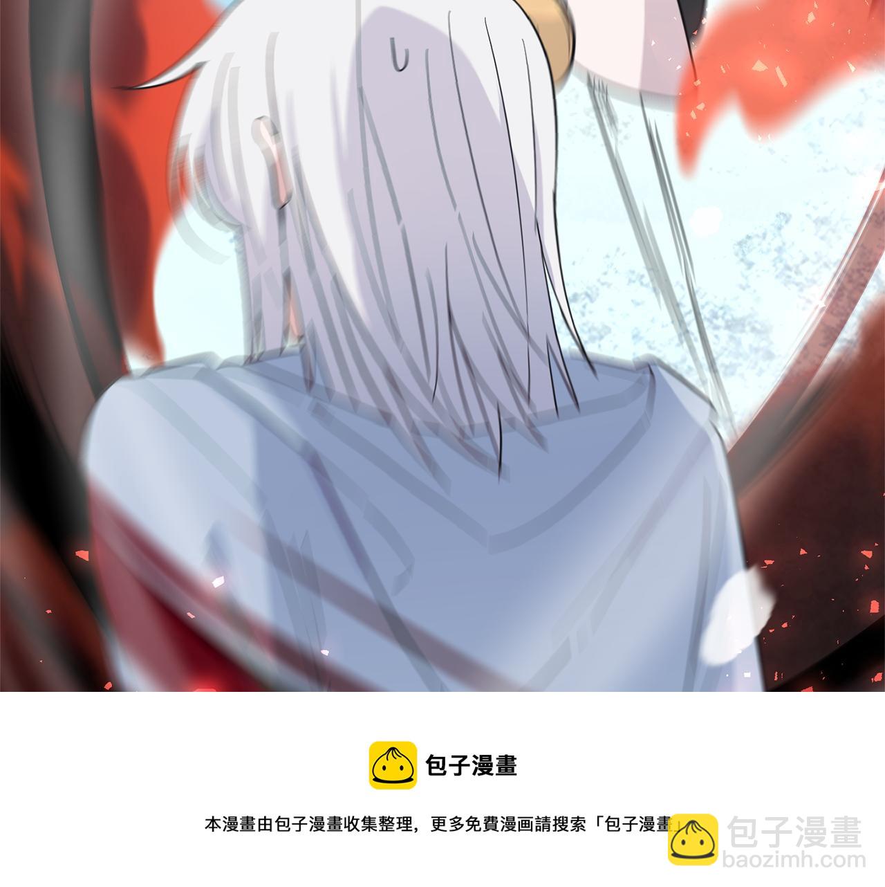 最菜魔王又怎樣？ - 第105話 魔神之子(3/5) - 4