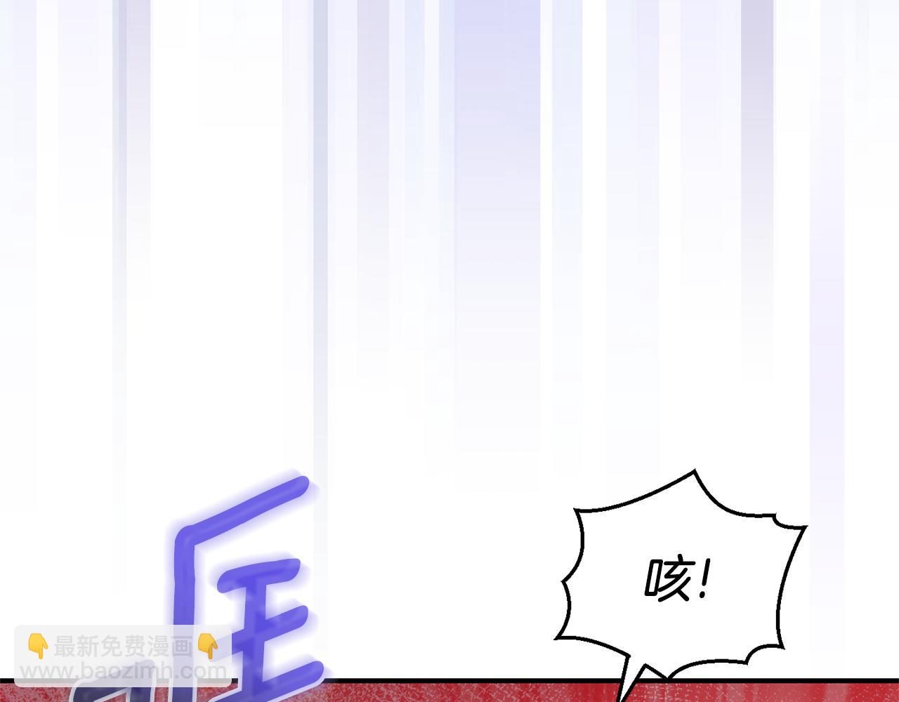 最菜魔王又怎樣？ - 第105話 魔神之子(4/5) - 5