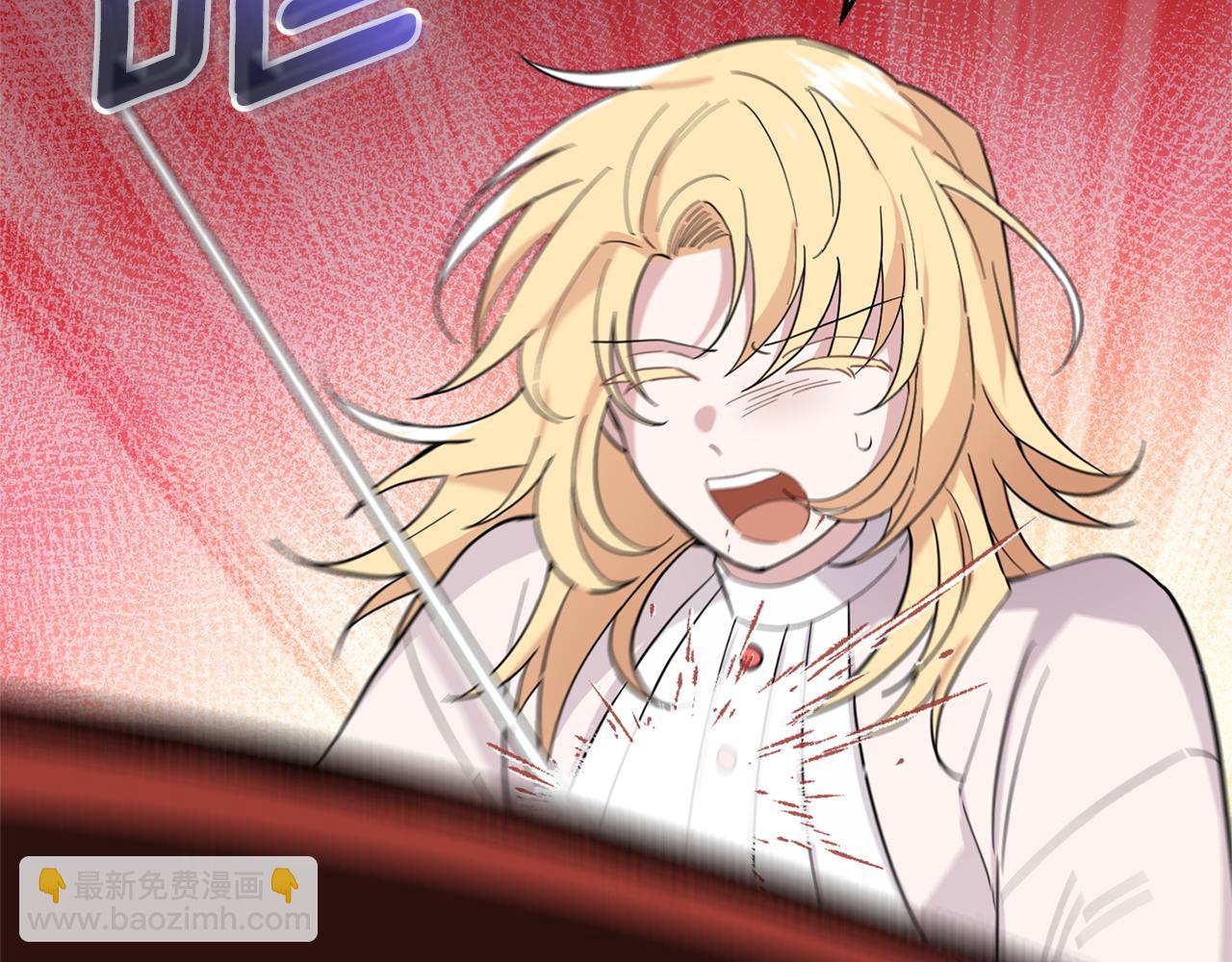 最菜魔王又怎樣？ - 第105話 魔神之子(4/5) - 6