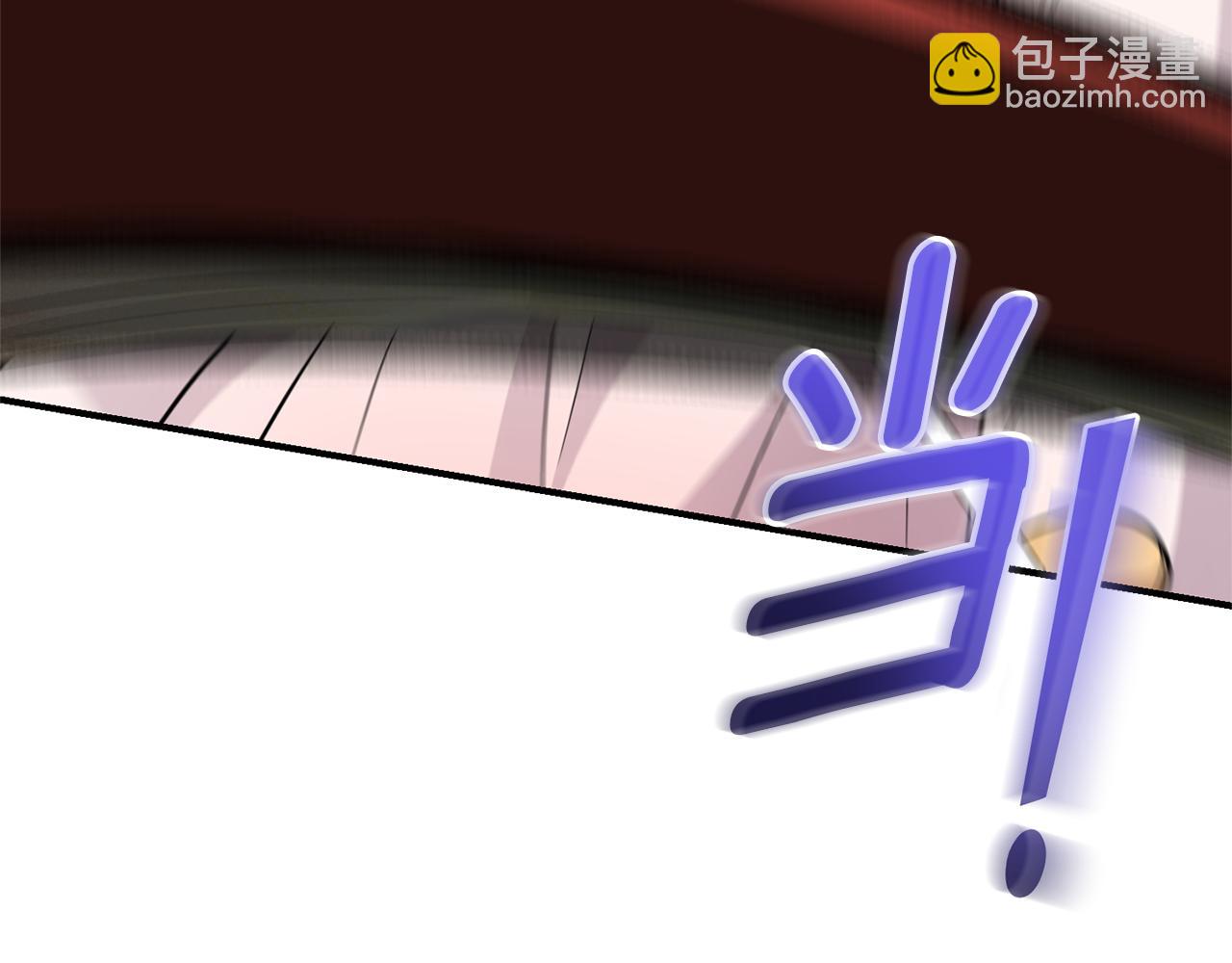 最菜魔王又怎樣？ - 第105話 魔神之子(4/5) - 7